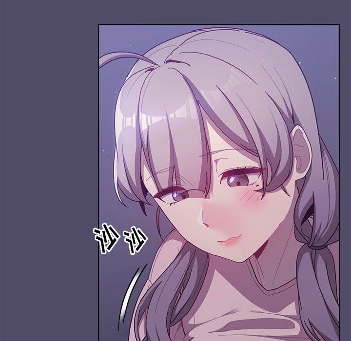 《分组换换爱》漫画 第54話