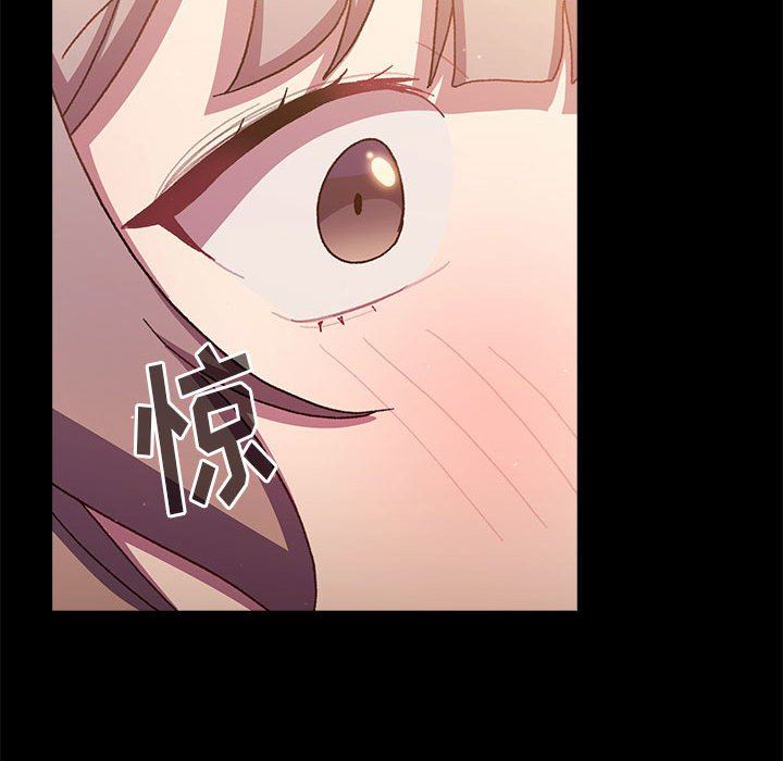 《分组换换爱》漫画 第54話
