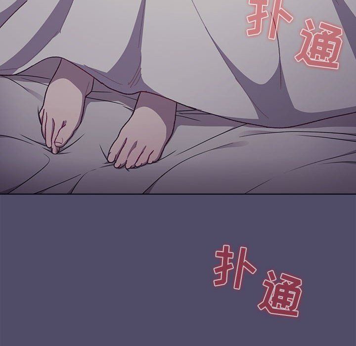 《分组换换爱》漫画 第54話