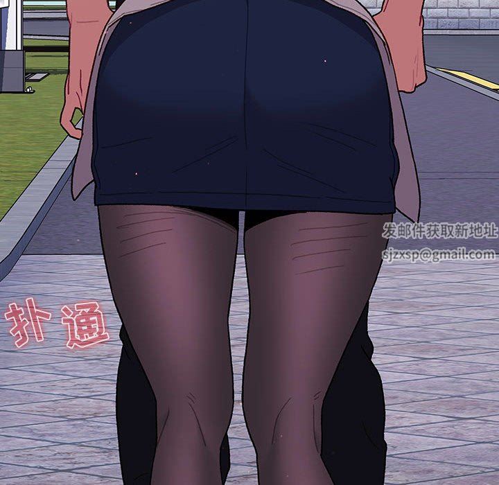 《分组换换爱》漫画 第54話