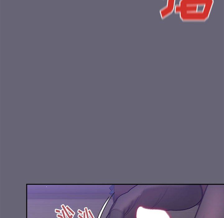 《分组换换爱》漫画 第54話