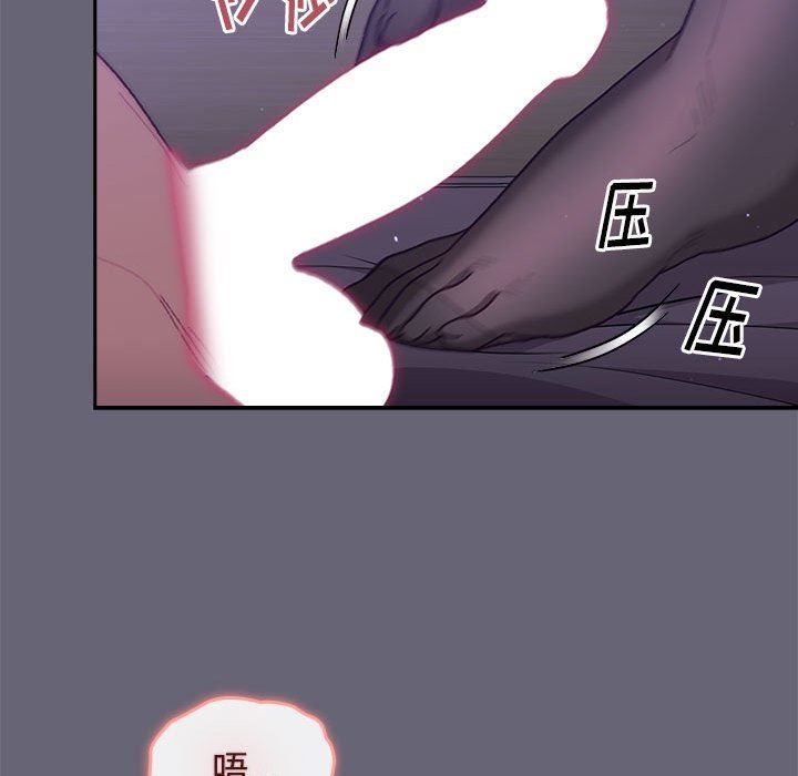 《分组换换爱》漫画 第54話