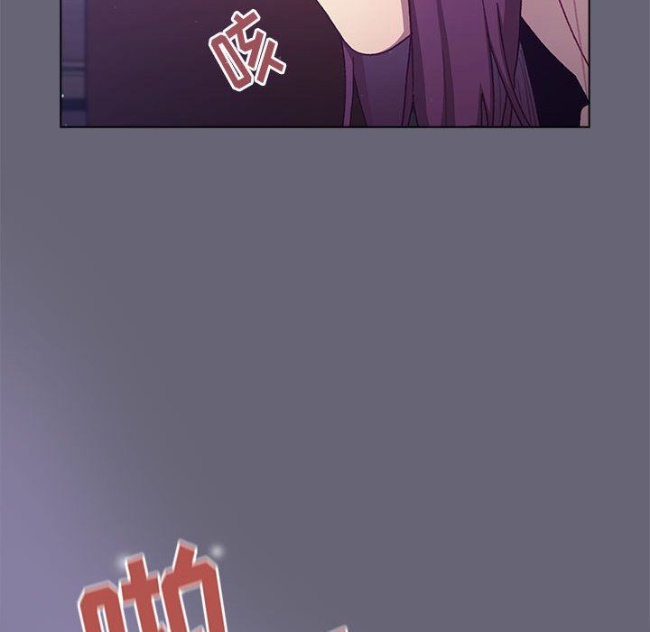 《分组换换爱》漫画 第54話