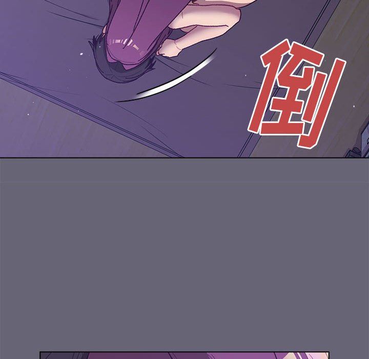 《分组换换爱》漫画 第54話