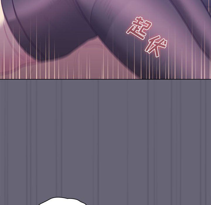 《分组换换爱》漫画 第54話