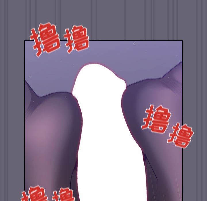 《分组换换爱》漫画 第54話