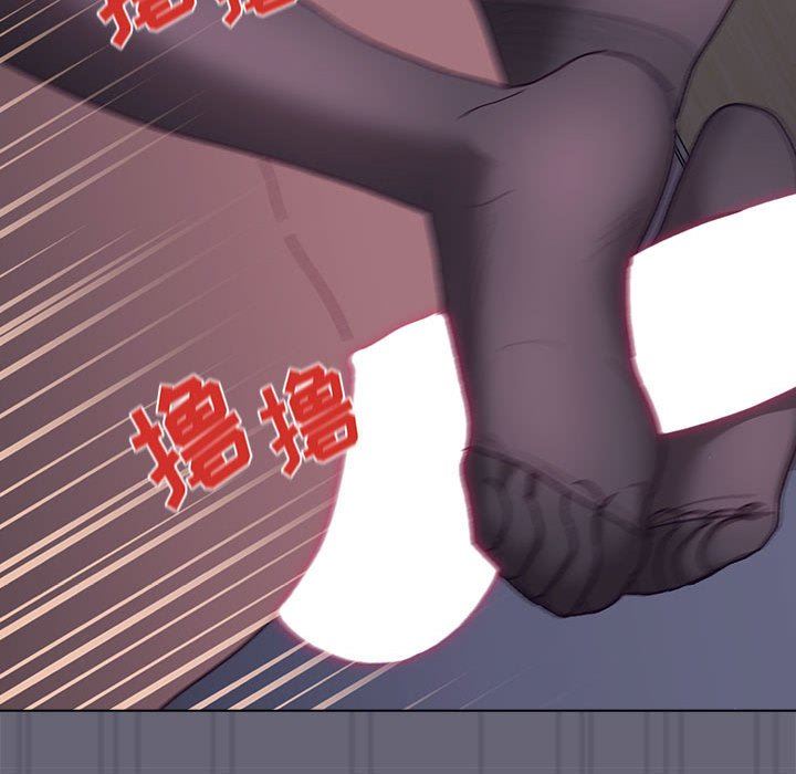 《分组换换爱》漫画 第54話