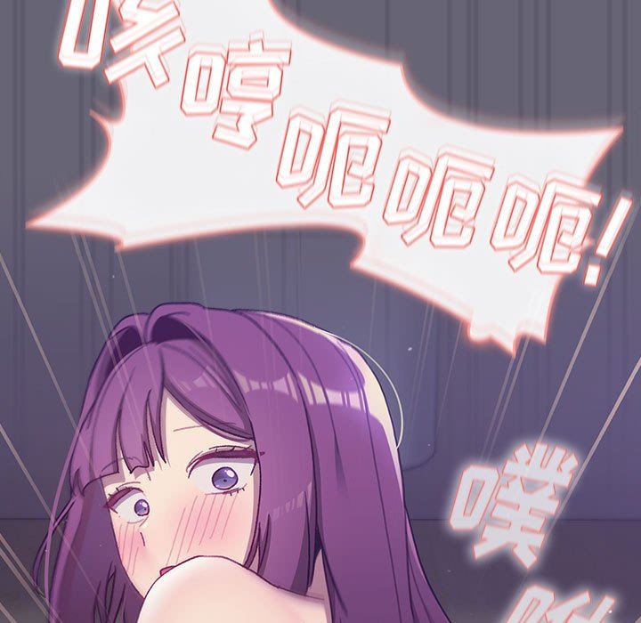 《分组换换爱》漫画 第55話
