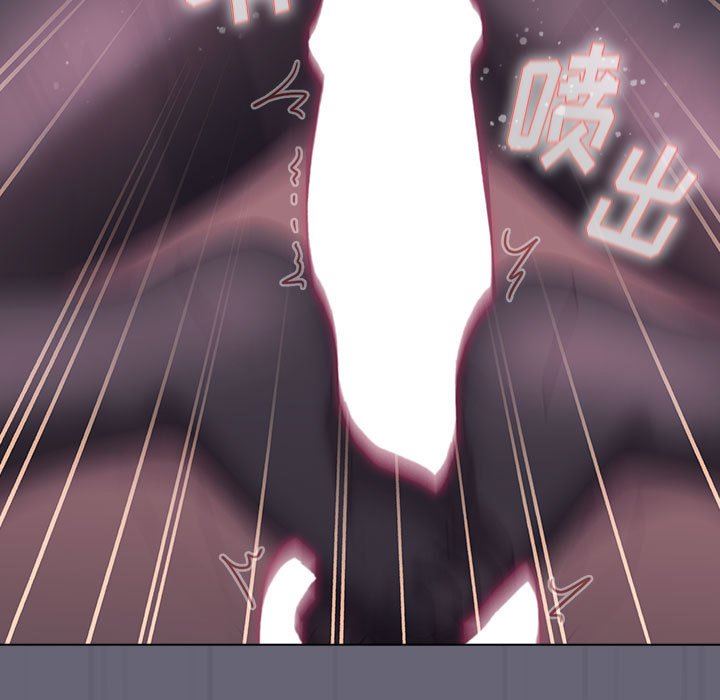 《分组换换爱》漫画 第55話
