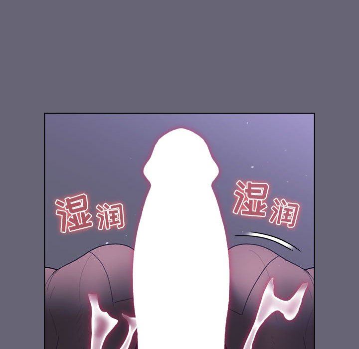 《分组换换爱》漫画 第55話