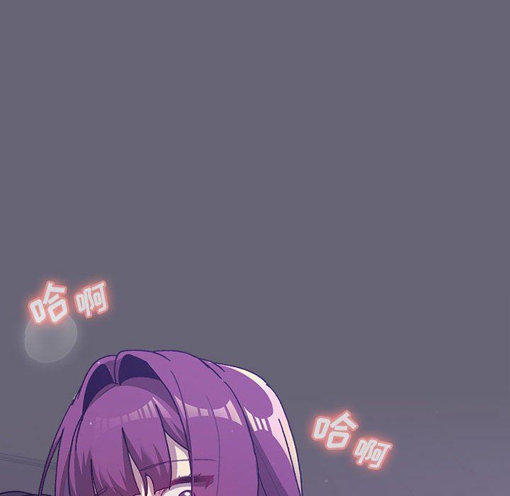 《分组换换爱》漫画 第55話