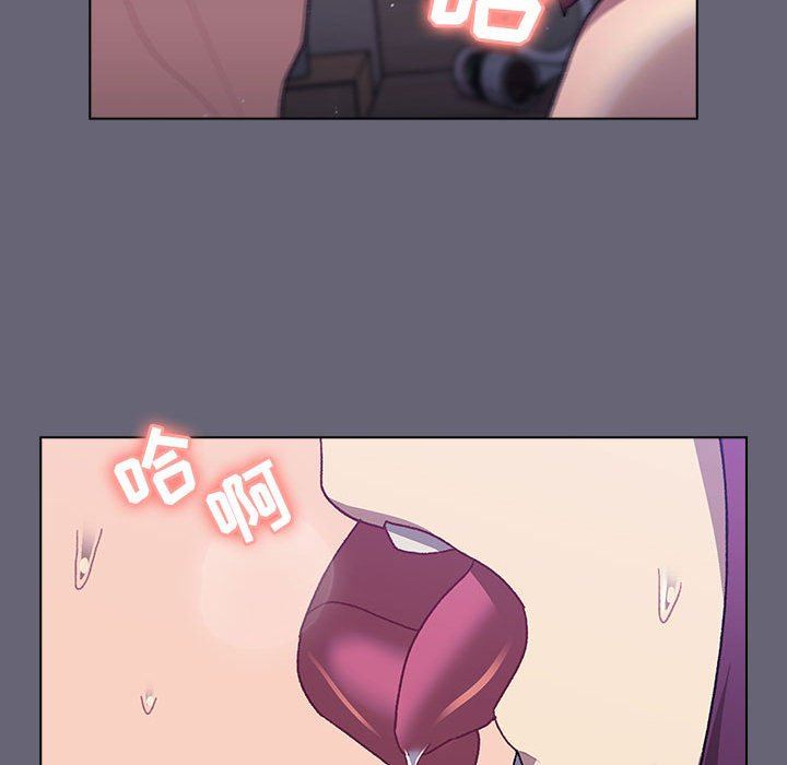 《分组换换爱》漫画 第55話