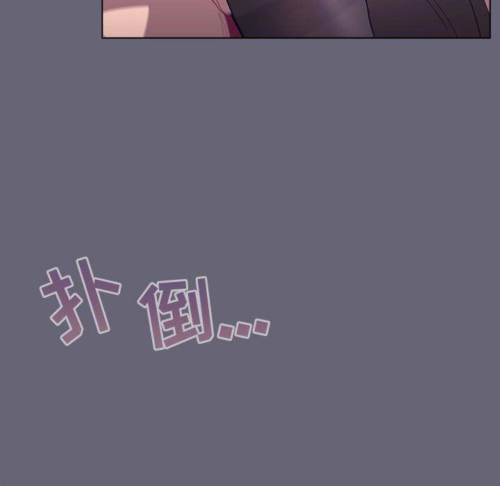 《分组换换爱》漫画 第55話