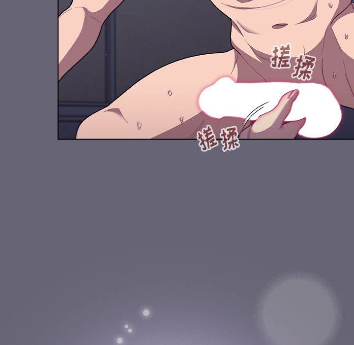 《分组换换爱》漫画 第55話