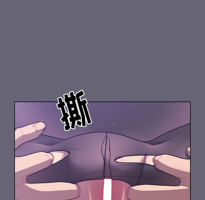 《分组换换爱》漫画 第55話