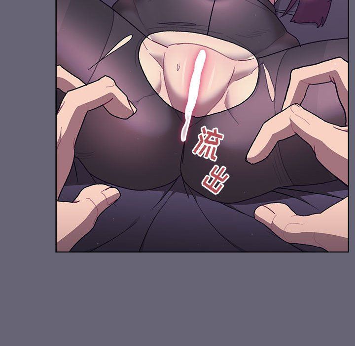 《分组换换爱》漫画 第55話