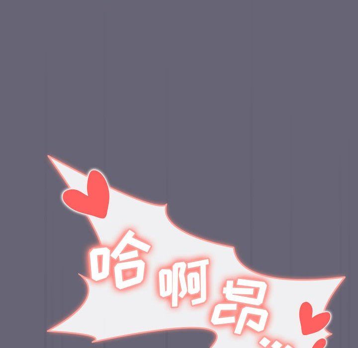《分组换换爱》漫画 第55話