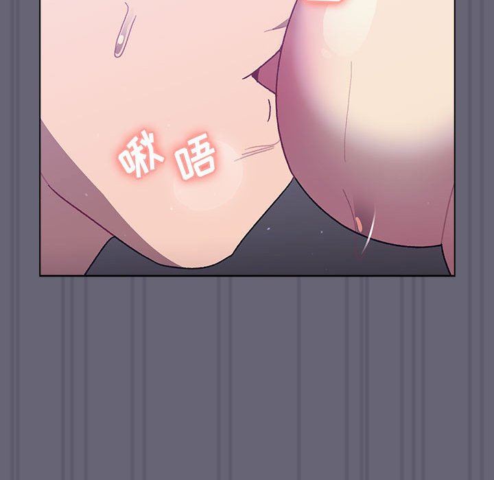 《分组换换爱》漫画 第55話