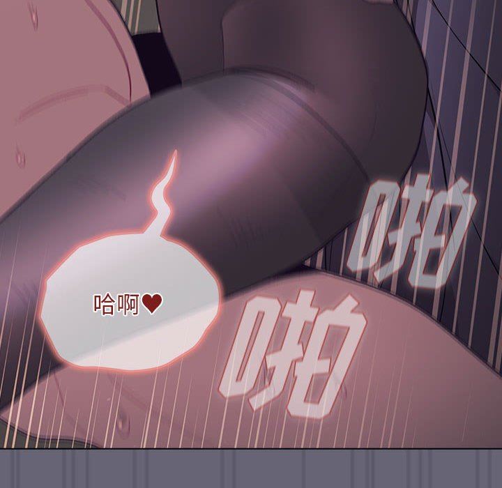 《分组换换爱》漫画 第55話