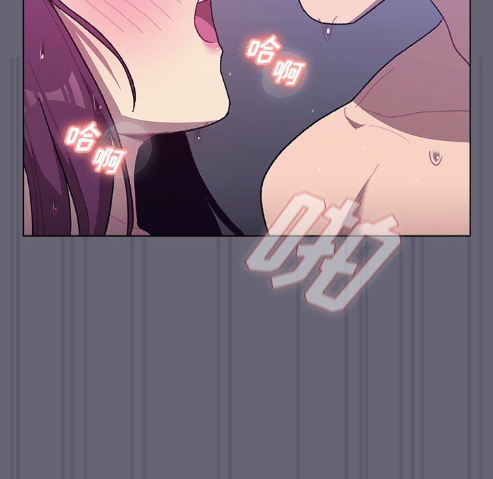 《分组换换爱》漫画 第55話