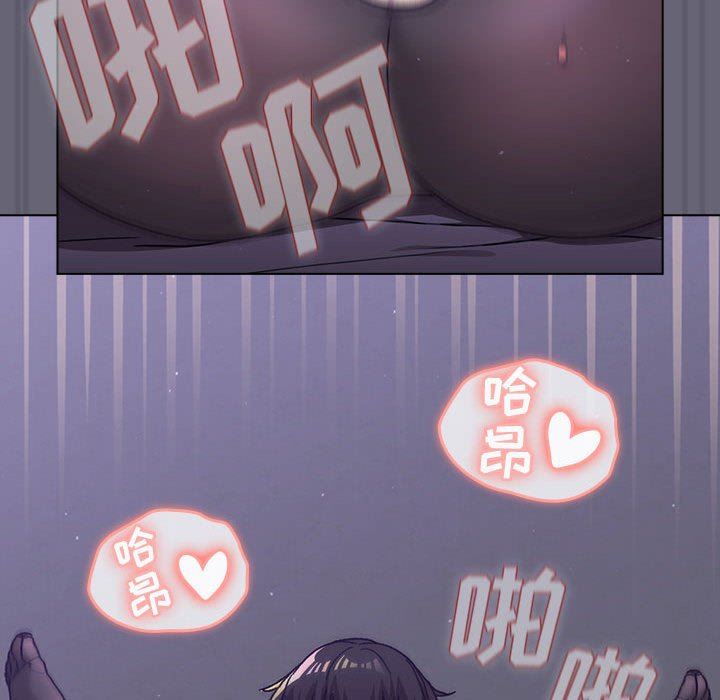 《分组换换爱》漫画 第55話