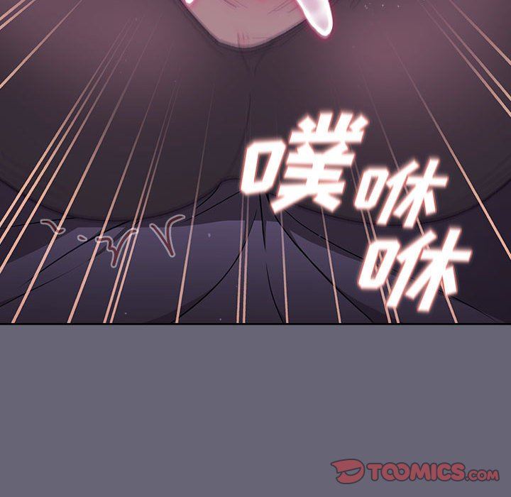 《分组换换爱》漫画 第55話