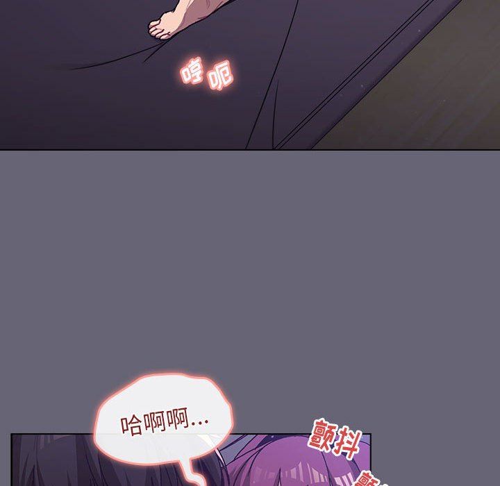 《分组换换爱》漫画 第55話