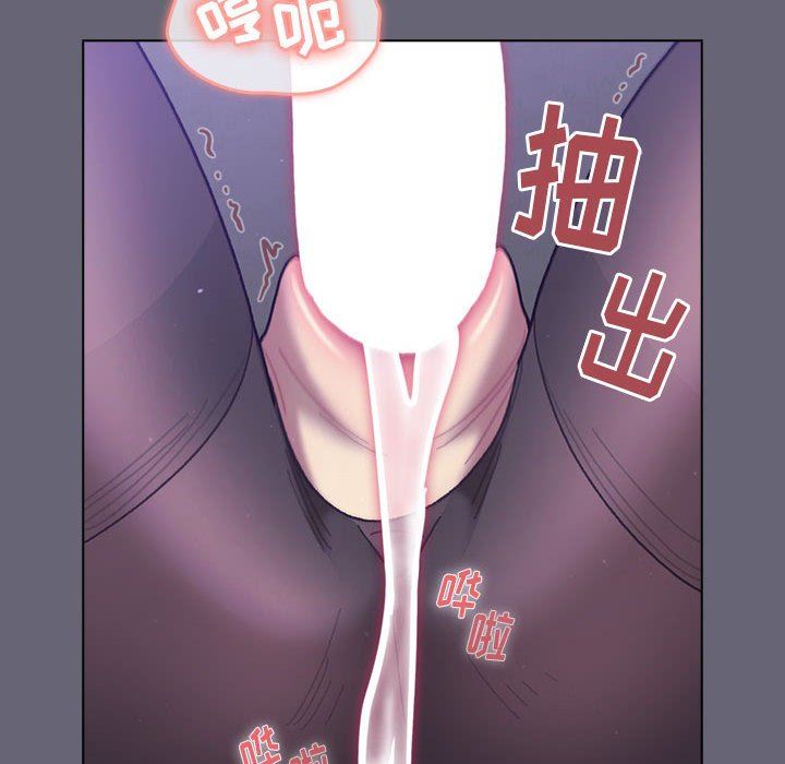 《分组换换爱》漫画 第55話