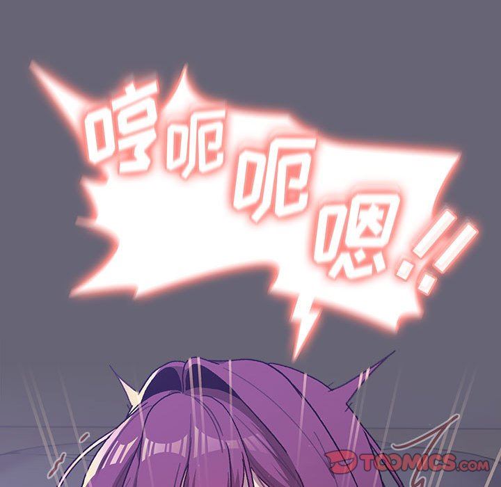 《分组换换爱》漫画 第55話
