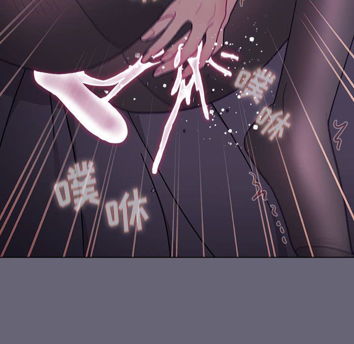 《分组换换爱》漫画 第55話