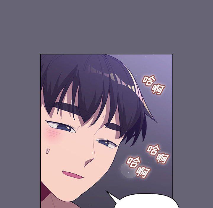 《分组换换爱》漫画 第55話