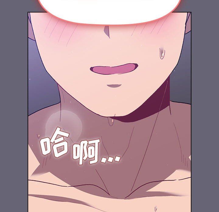 《分组换换爱》漫画 第55話