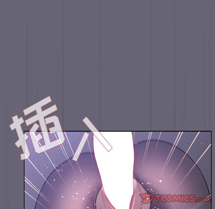 《分组换换爱》漫画 第55話