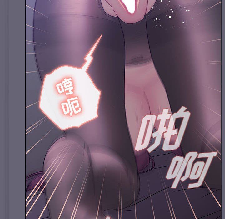 《分组换换爱》漫画 第55話