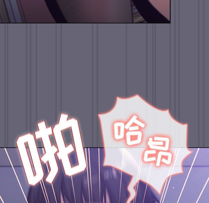 《分组换换爱》漫画 第55話
