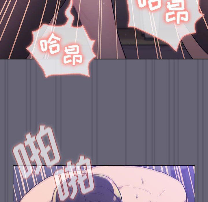 《分组换换爱》漫画 第55話
