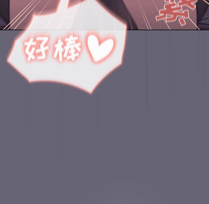 《分组换换爱》漫画 第55話