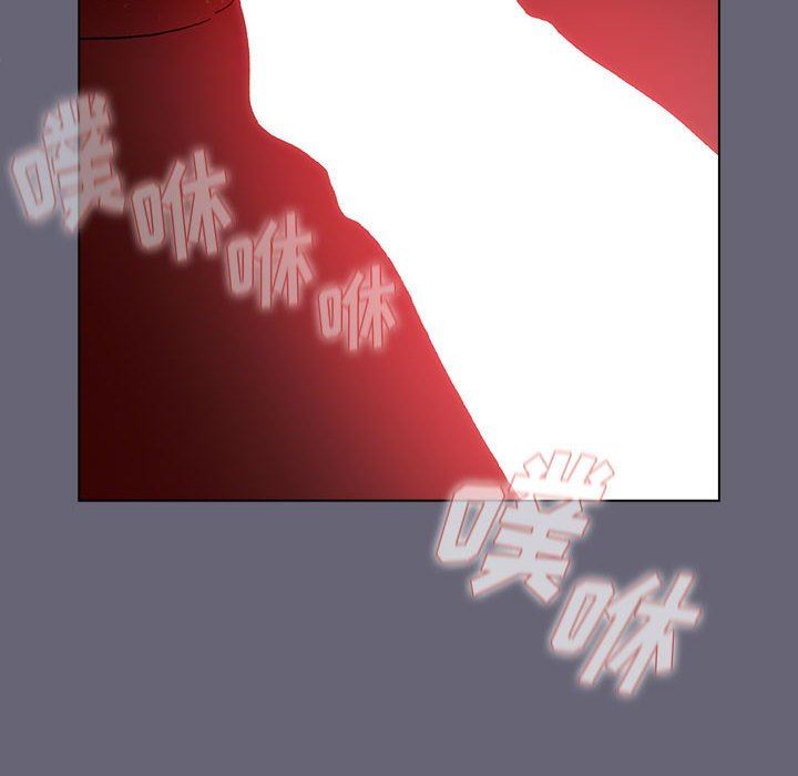 《分组换换爱》漫画 第55話