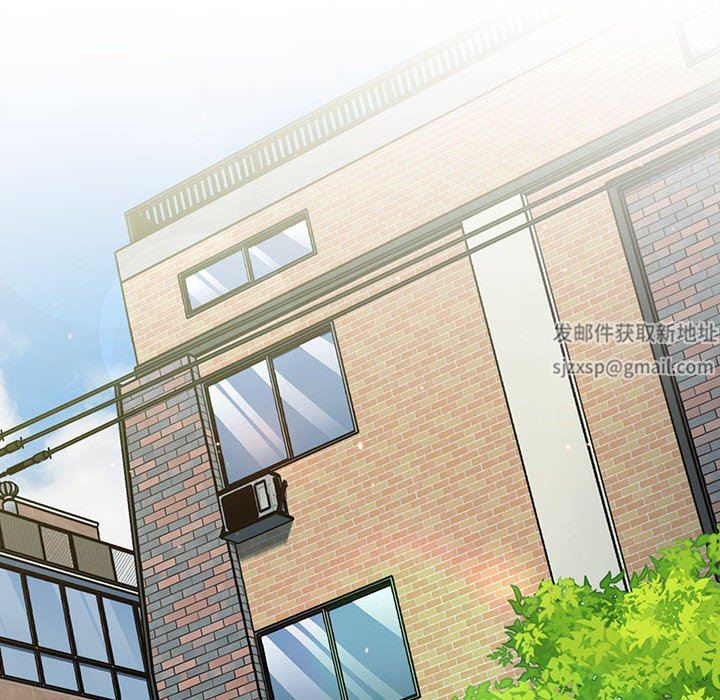 《分组换换爱》漫画 第55話