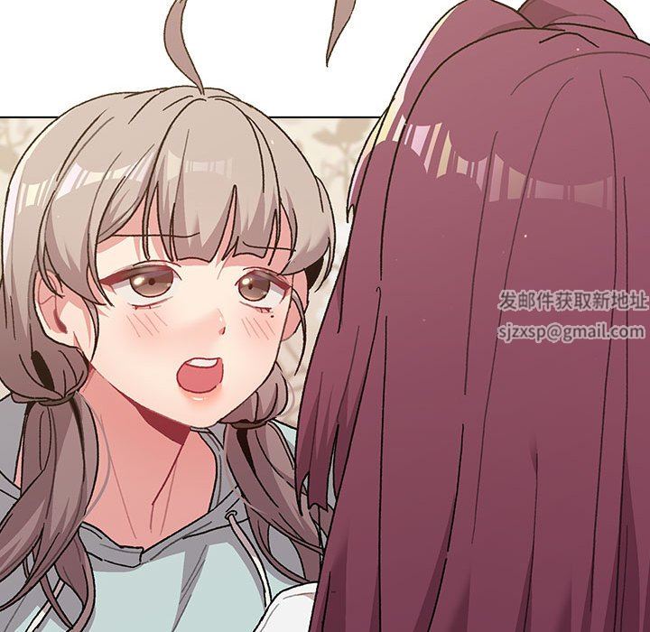 《分组换换爱》漫画 第55話