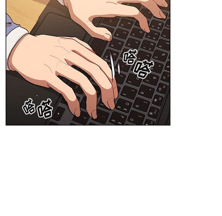 《分组换换爱》漫画 第56話
