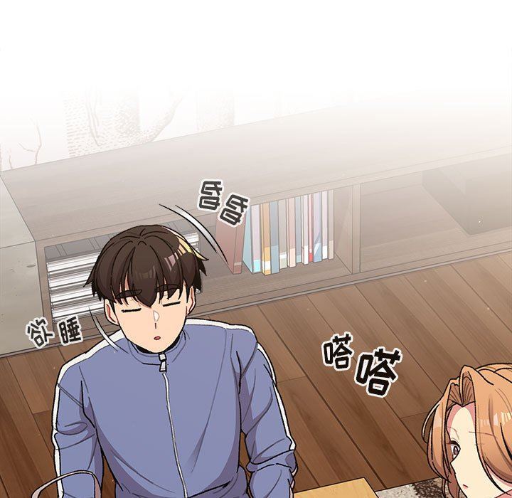 《分组换换爱》漫画 第56話