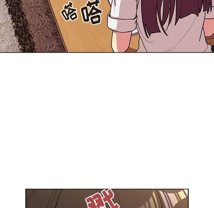 《分组换换爱》漫画 第56話