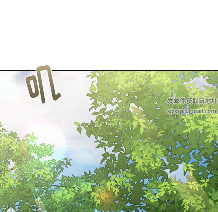 《分组换换爱》漫画 第56話