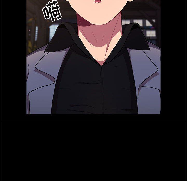 《分组换换爱》漫画 第56話
