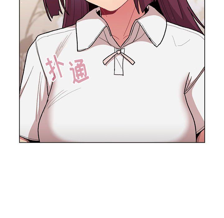 《分组换换爱》漫画 第56話
