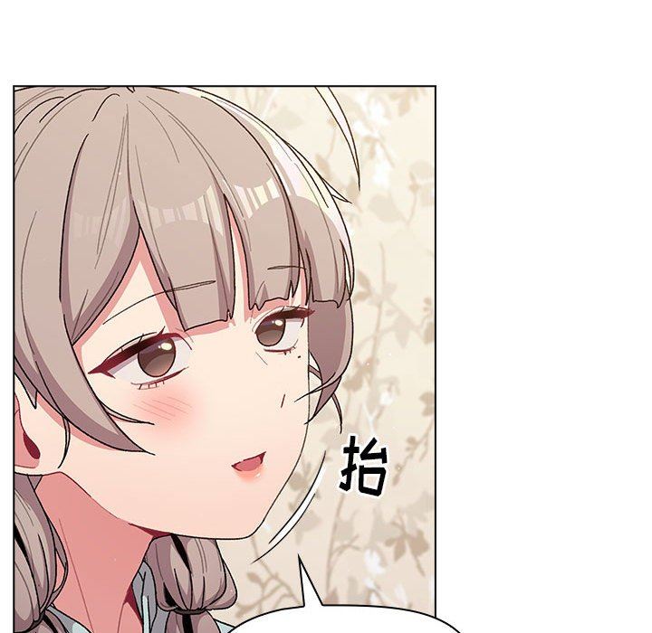 《分组换换爱》漫画 第56話