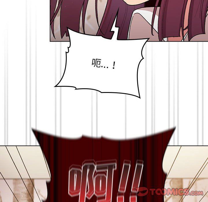 《分组换换爱》漫画 第56話