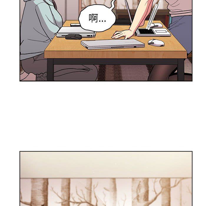 《分组换换爱》漫画 第56話