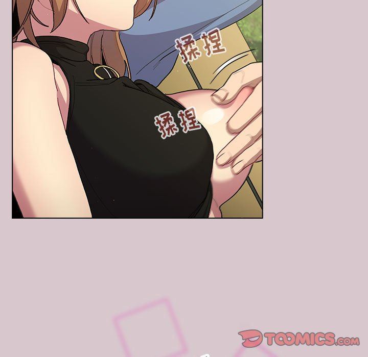 《分组换换爱》漫画 第56話